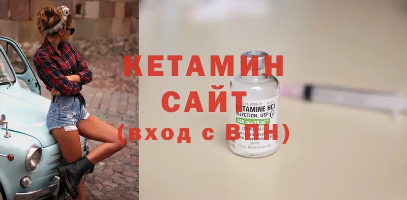 kraken вход  Белозерск  Кетамин ketamine 