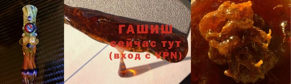 бутират Верхний Тагил